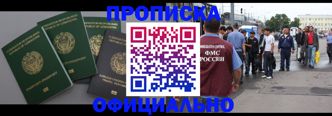регистрация для дет. сада в Невеле